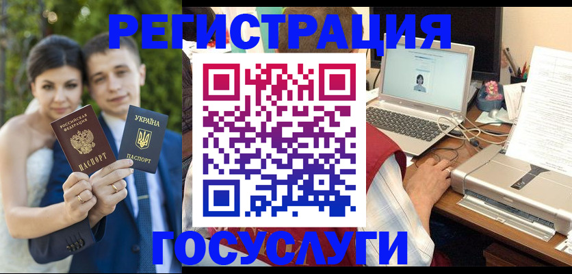 временная регистрация недорого в Суровикино